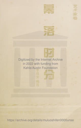 Book cover image