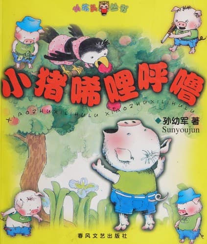 Book cover image