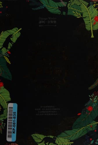 Book cover image