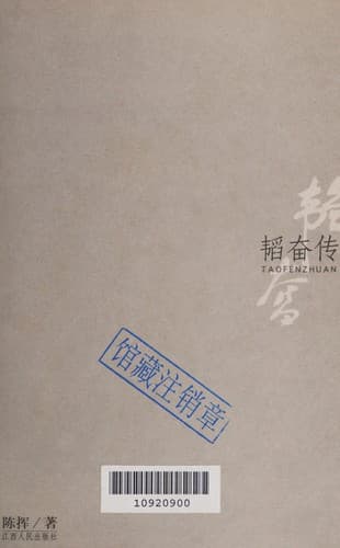 Book cover image