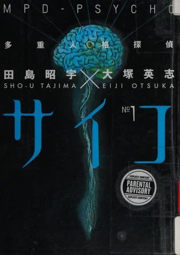Cover image for MPD-psycho.