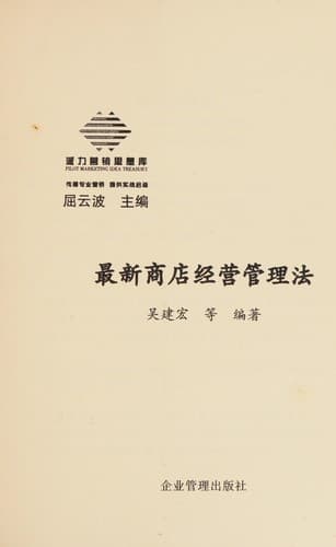 Book cover image
