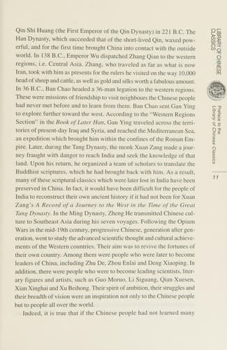 Cover image for Mengzi
