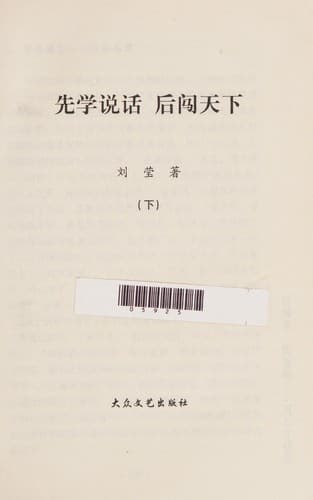 Book cover image