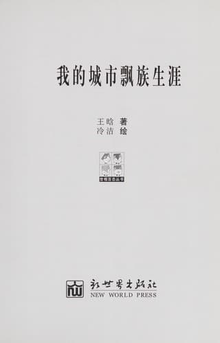 Book cover image