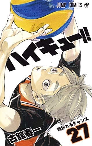 Cover image for Haikyu!! Vol. 27