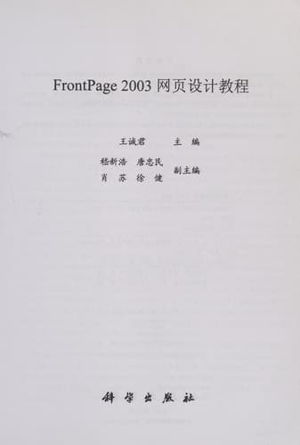 Book cover image
