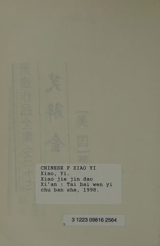 Book cover image