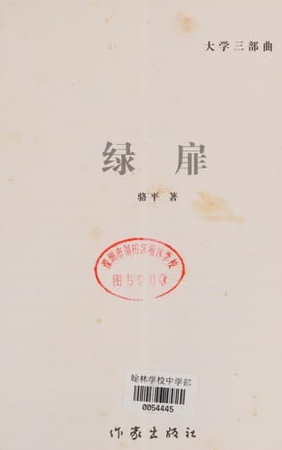Book cover image
