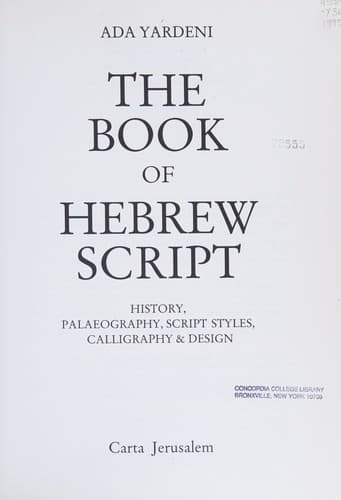 Cover image for The book of Hebrew script