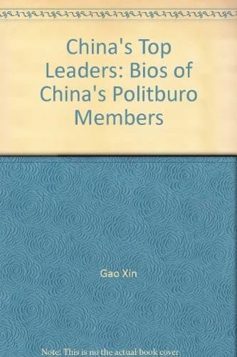 Ling dao Zhongguo de xin ren wu