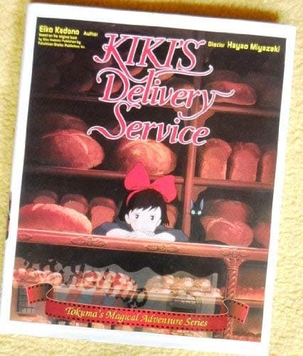 Cover image for Kiki's delivery service