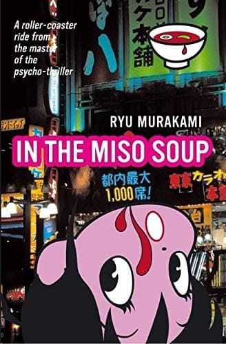 Cover image for In the miso soup