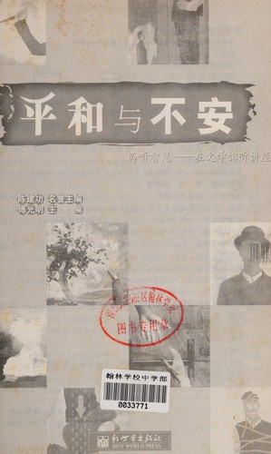 Book cover image