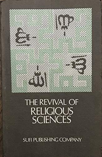 Cover image for The revival of religious sciences