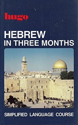 Cover image for Hebrew in three months
