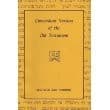 Concordant Version of the Old Testament