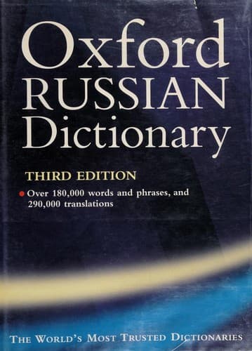 Cover image for The Oxford Russian dictionary