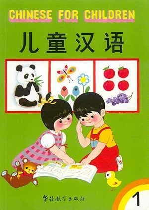 Cover image for Chinese for children
