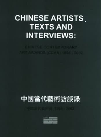 Cover image for Chinese artists, texts and interviews
