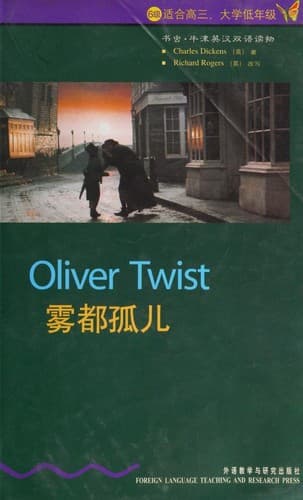 Cover image for Wu du gu er