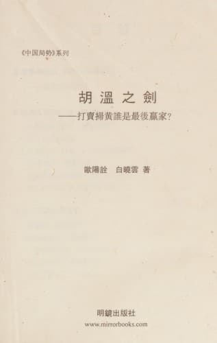 Book cover image