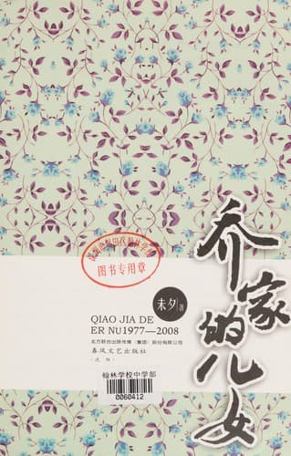 Book cover image