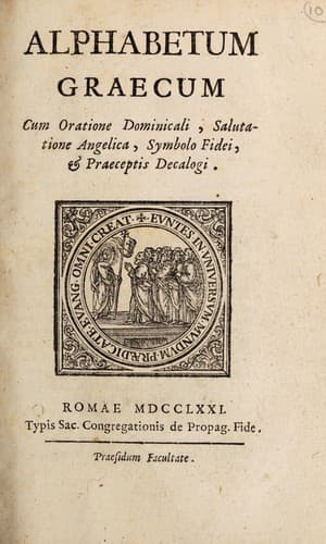 Alphabetum Graecum cum oratione Domincali, salutatione angelica, symbolo fidei, et praeceptis decalogi