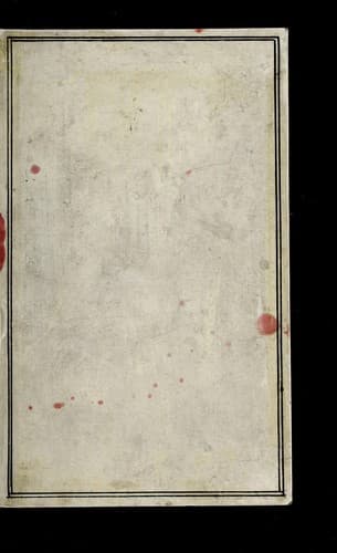 Arrest de la Covr des monnoyes porta t deffe ces d'exposer pre dre & receuoir en payement les pieces estrangeres d'escriees par le dernier Edict, & autres nouuellement introduictes & fabrique do t les empraintes sont cyaptes declares