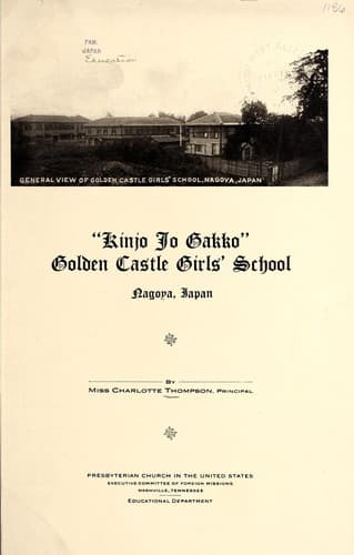 "Kinjo Jo Gakko"