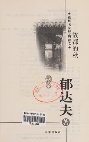 Book cover image