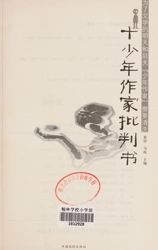 Book cover image