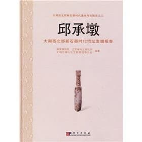 Qiuchengdun