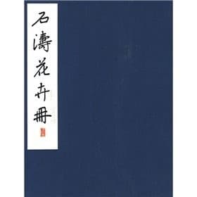 Zhou Bangyan bie zhuan