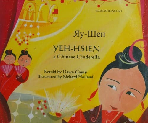 Cover image for Yeh-Shen
