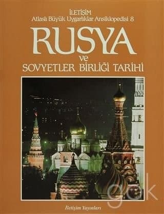 Cover image for Şehrin aynaları