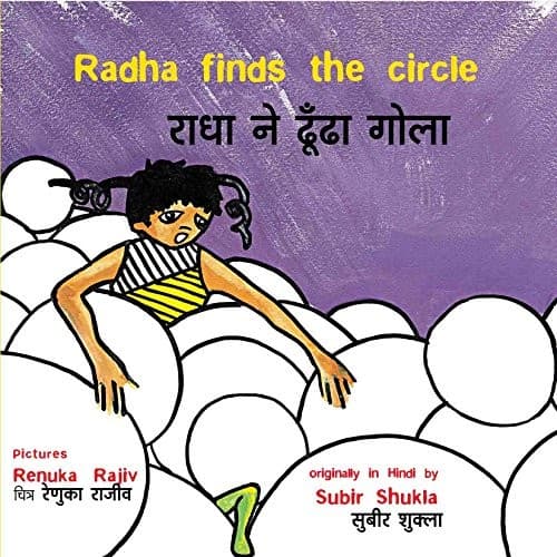 Cover image for Radha finds the circle