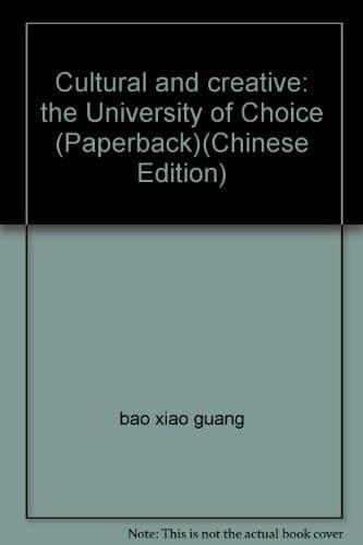 Wen hua chuang yi