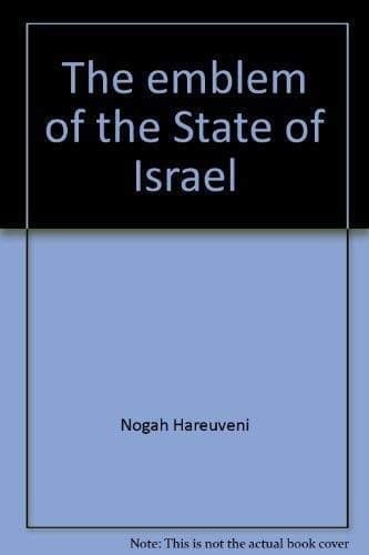 The emblem of the State of Israel