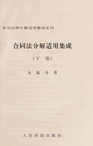 Book cover image