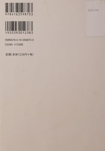 Book cover image