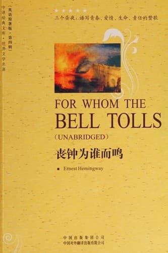 Cover image for For Whom the Bell Tolls