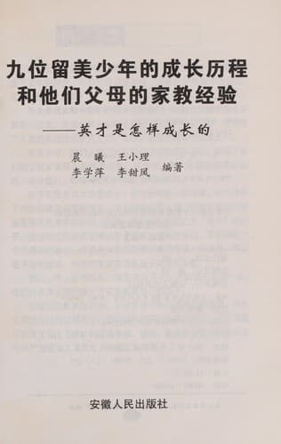 Book cover image