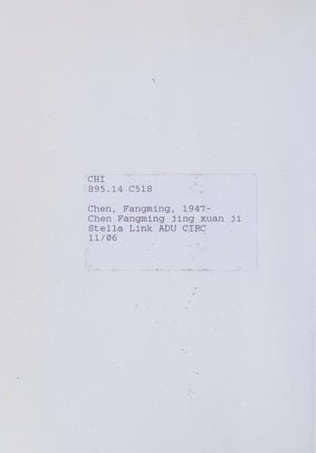 Book cover image