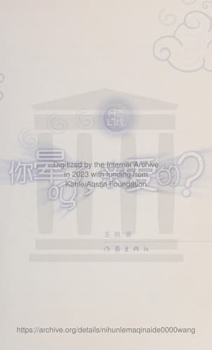 Book cover image