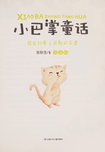 Book cover image