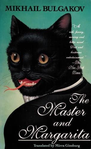Cover image for Мастер и Маргарита