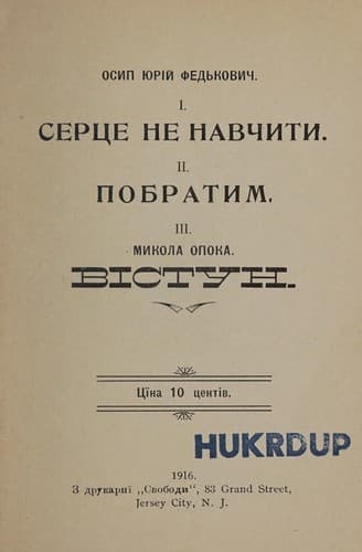 Book cover image