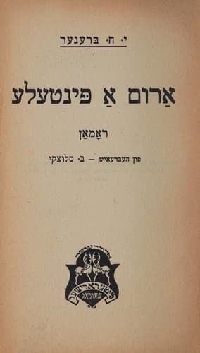 Book cover image