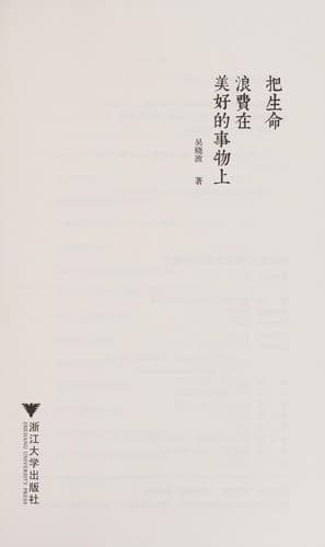 Book cover image